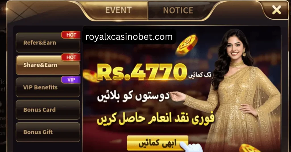 Share and Earn